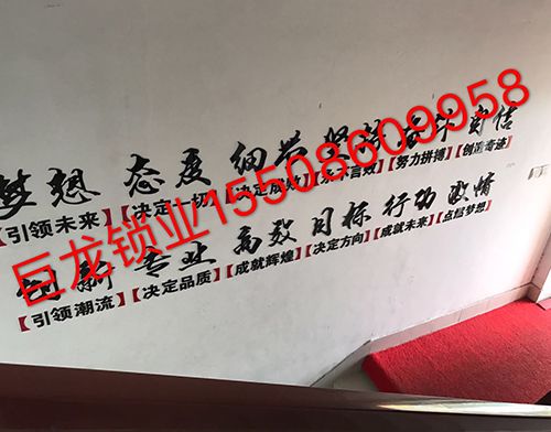 果洛开锁培训