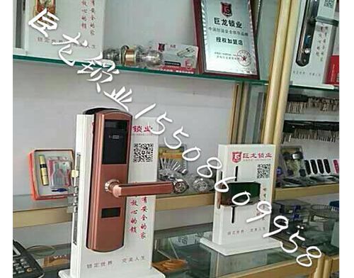 果洛济南开锁培训
